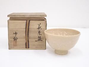 萩焼　止原伸郎造　茶碗